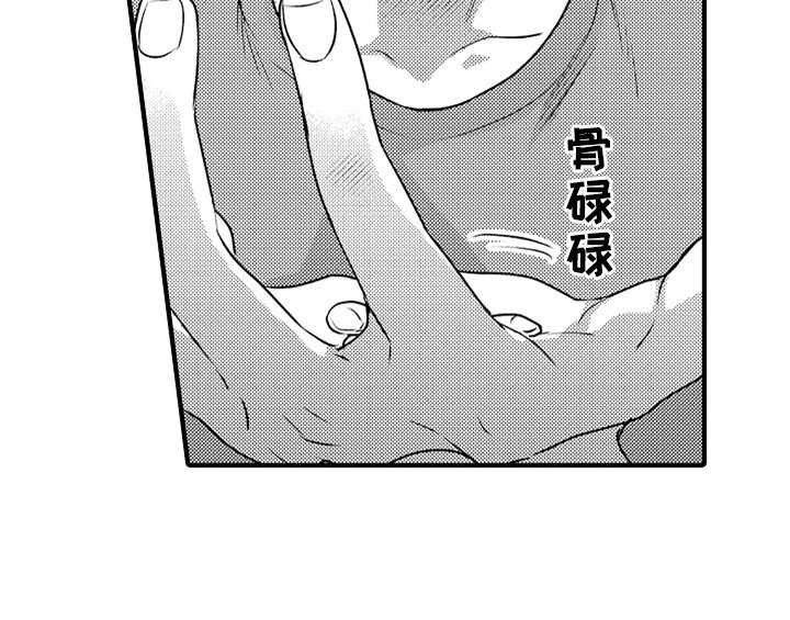 第3章：吃药