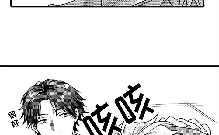第3章：吃药