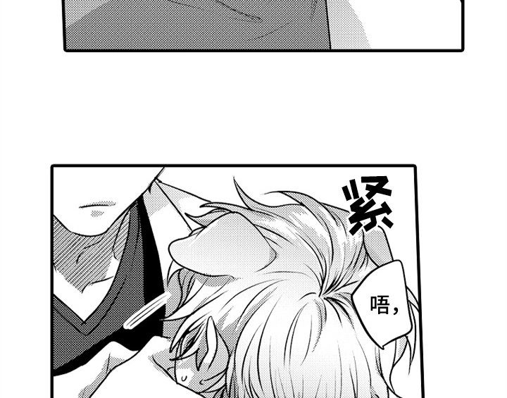 第3章：吃药