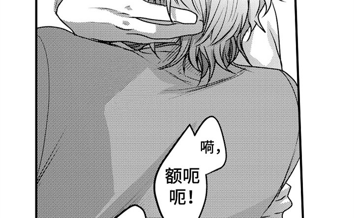 第3章：吃药