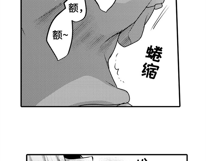 第3章：吃药