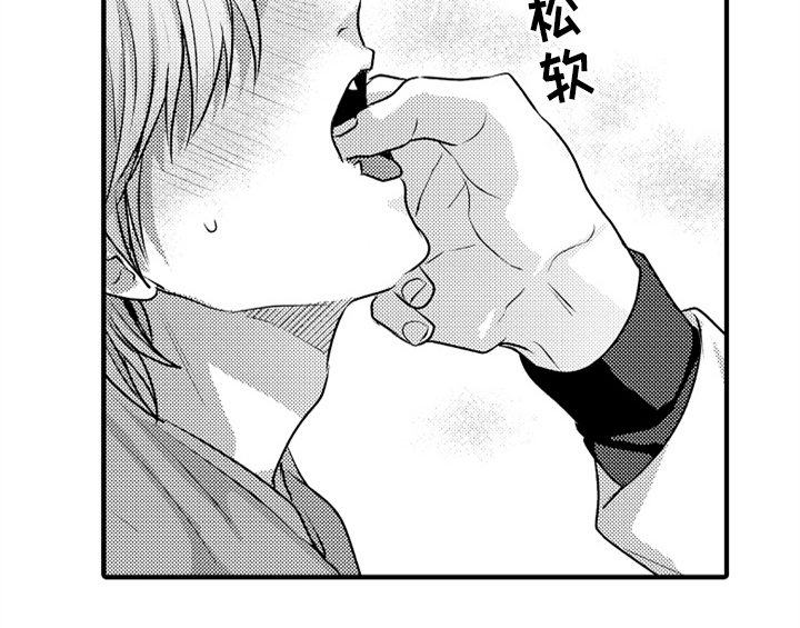 第3章：吃药