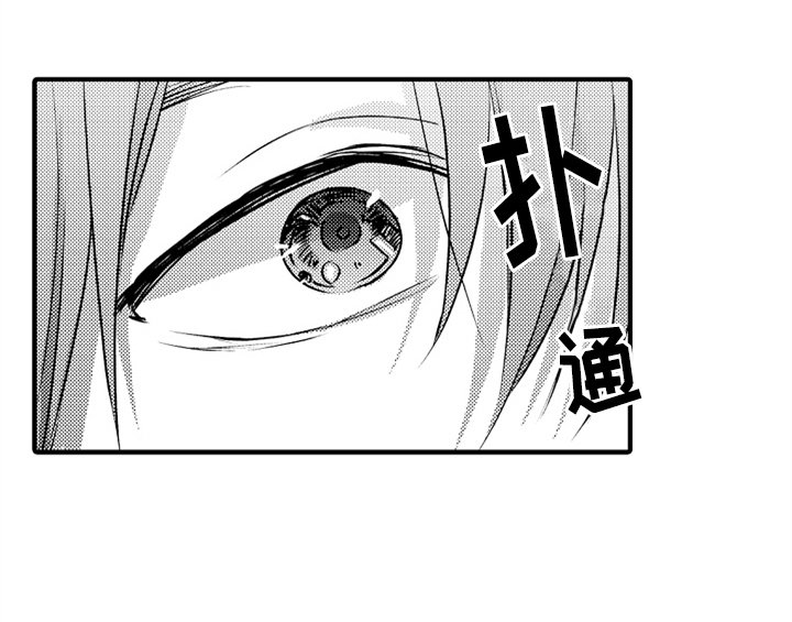 第3章：吃药