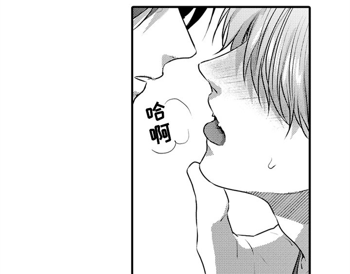 第3章：吃药