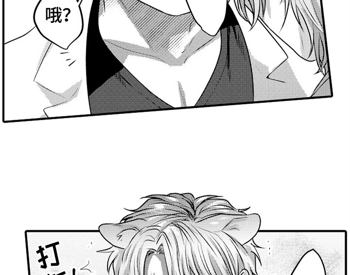 第3章：吃药