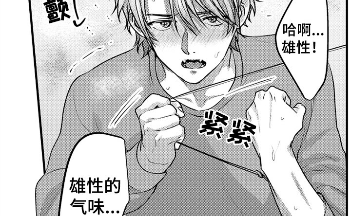 第3章：吃药