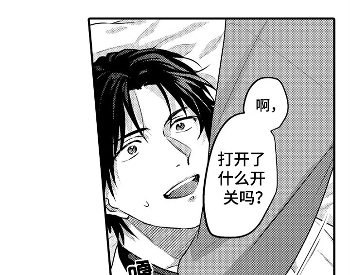 第3章：吃药