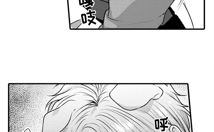 第3章：吃药