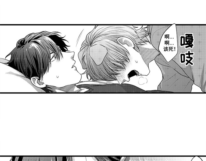 第3章：吃药