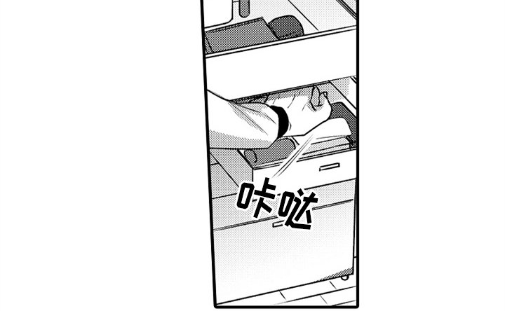 第3章：吃药