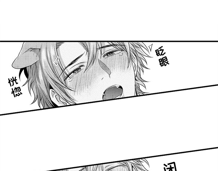 第3章：吃药