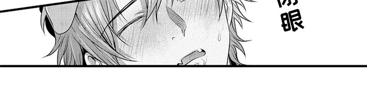 第3章：吃药