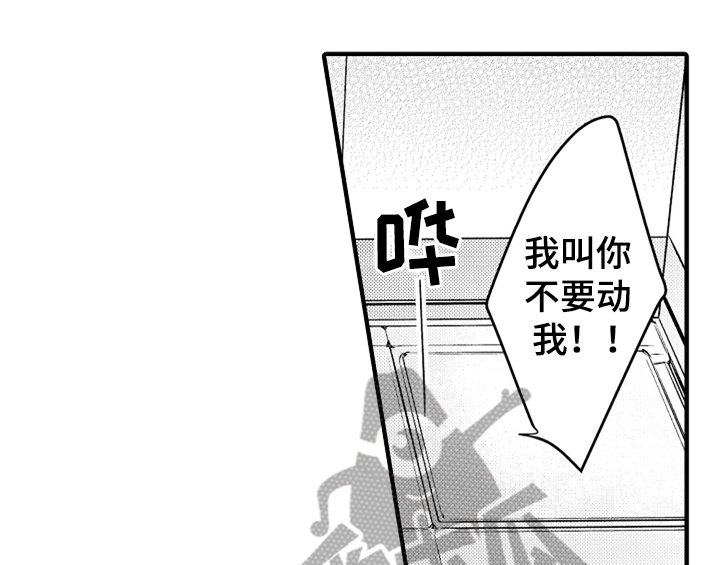 第4章：痕迹