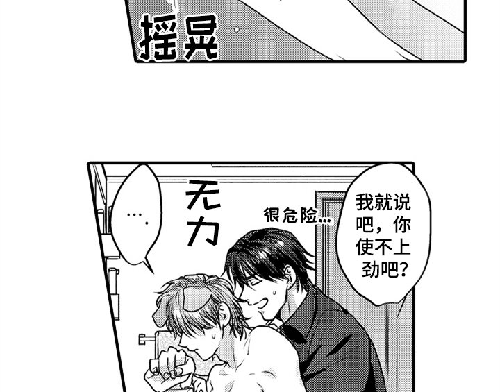 第4章：痕迹