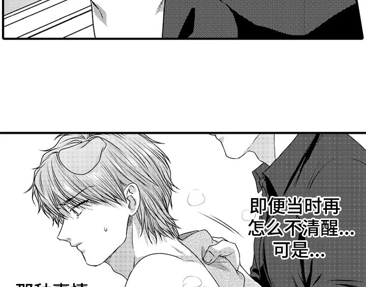 第4章：痕迹