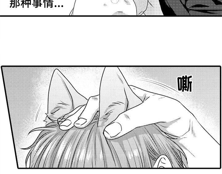 第4章：痕迹