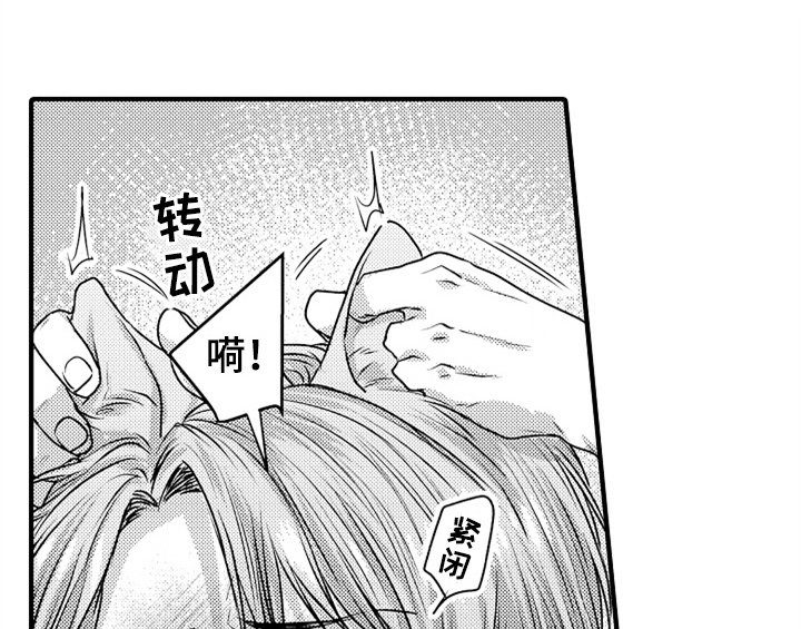 第4章：痕迹