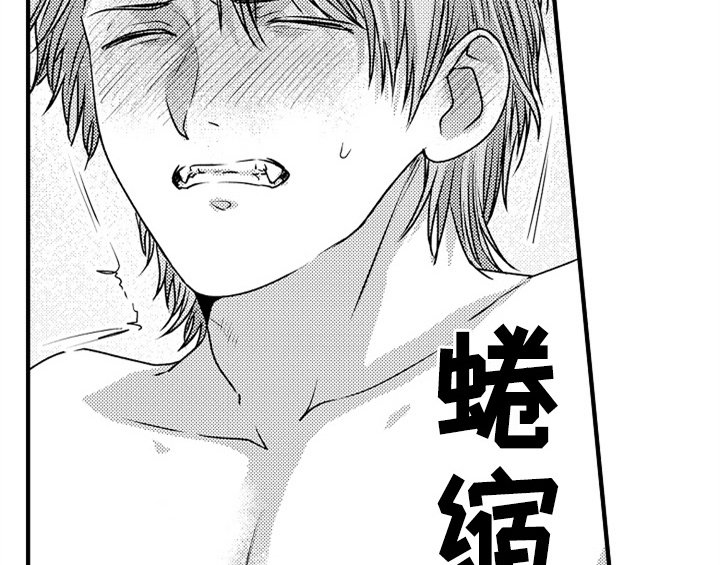 第4章：痕迹