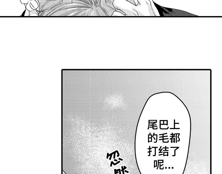 第4章：痕迹
