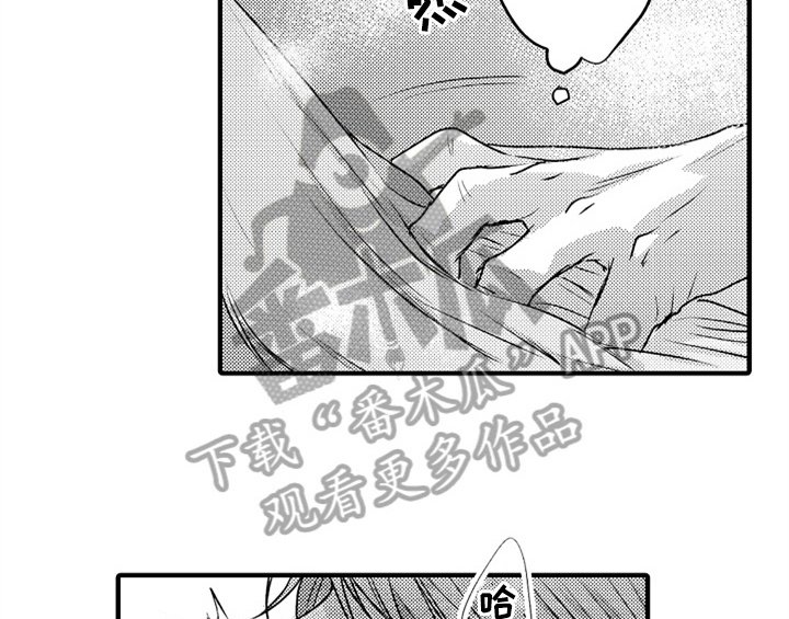 第4章：痕迹