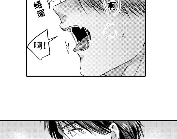 第4章：痕迹