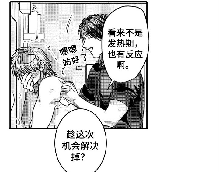 第4章：痕迹