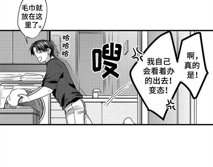 第4章：痕迹