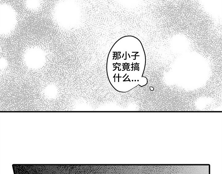 第4章：痕迹