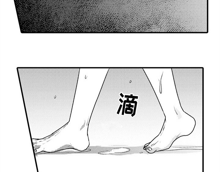 第4章：痕迹