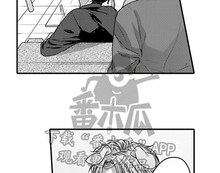 第4章：痕迹