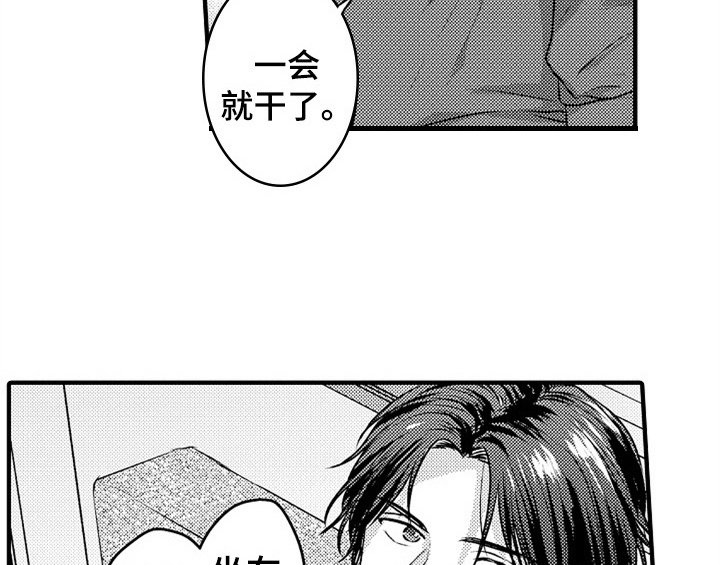 第4章：痕迹