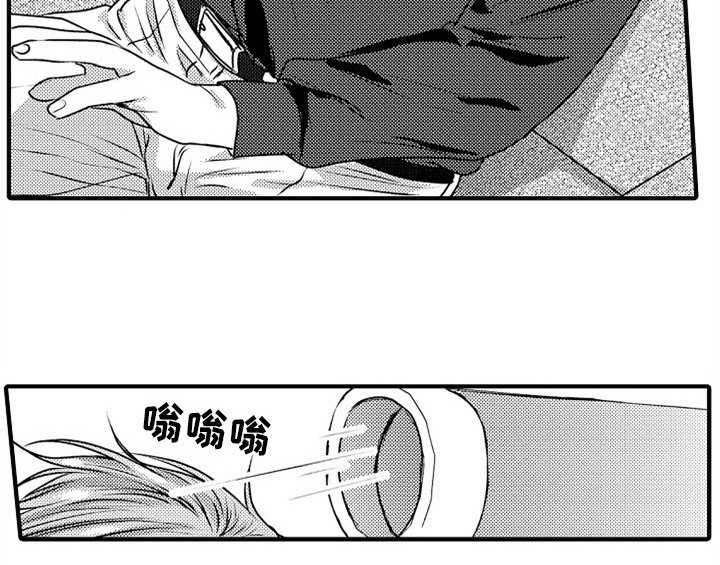 第4章：痕迹