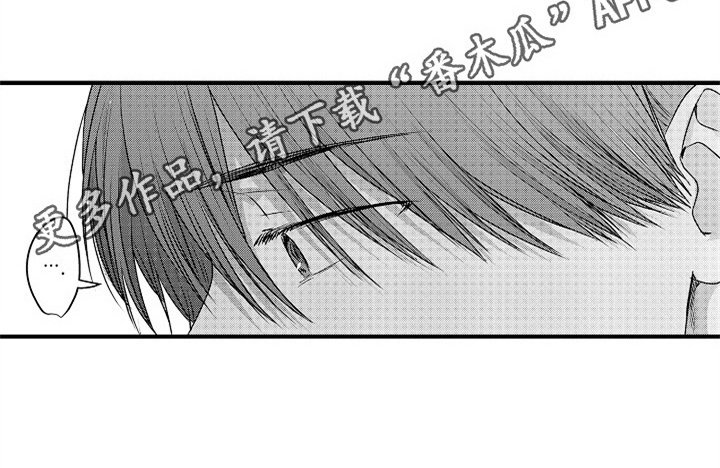 第4章：痕迹