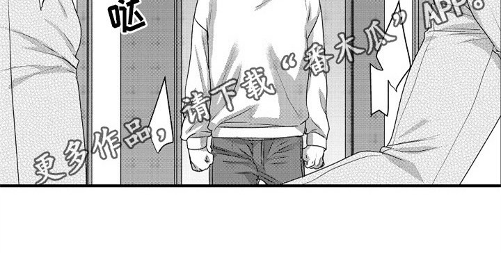 第5章：收留