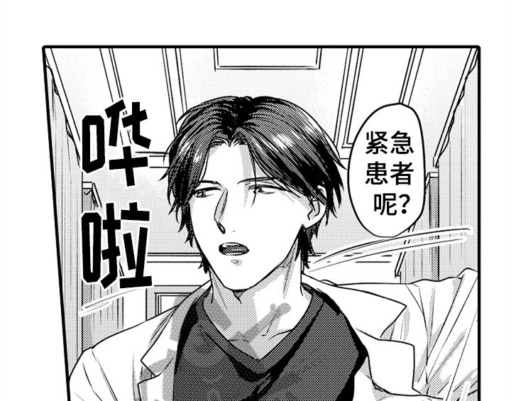 第6章：帮忙