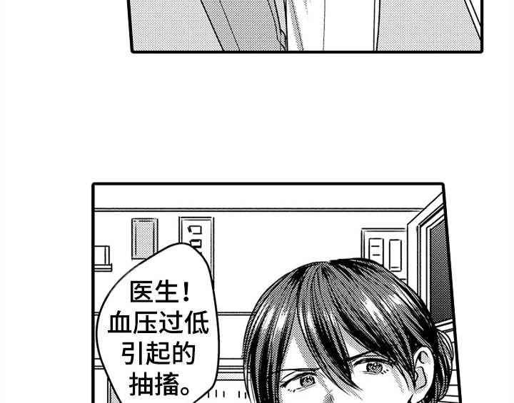 第6章：帮忙