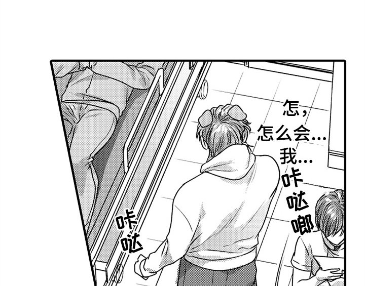 第6章：帮忙