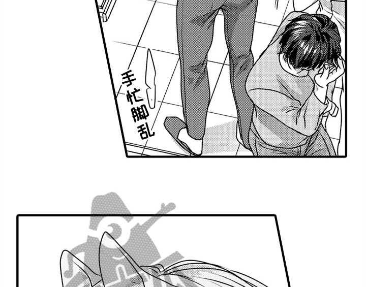 第6章：帮忙