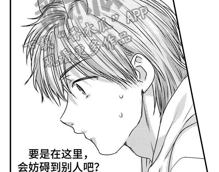 第6章：帮忙