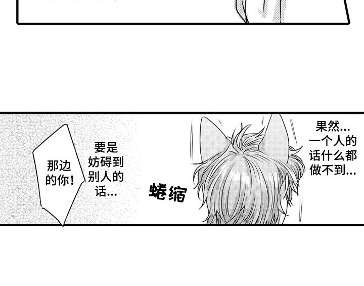 第6章：帮忙