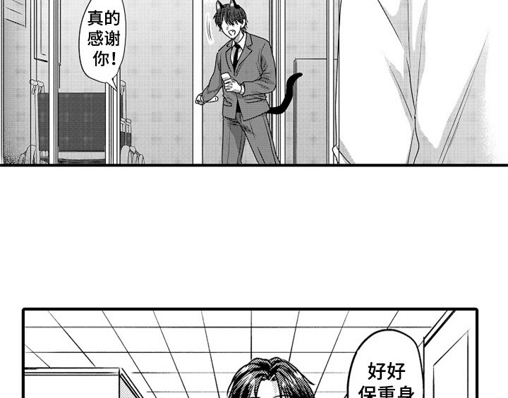 第6章：帮忙