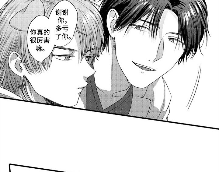 第6章：帮忙
