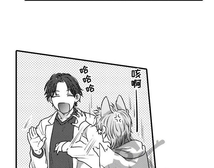 第6章：帮忙