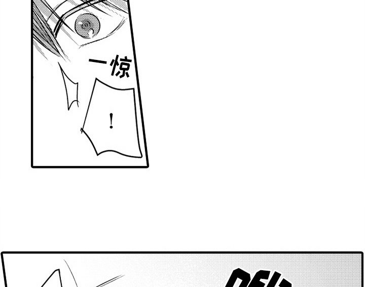 第6章：帮忙