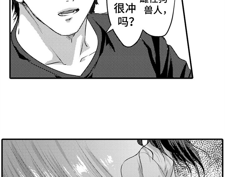 第7章：气味