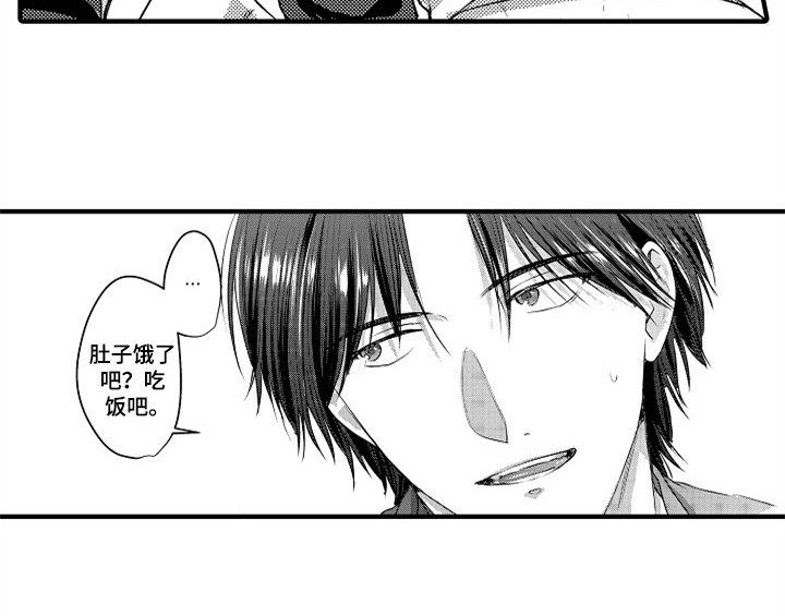 第7章：气味