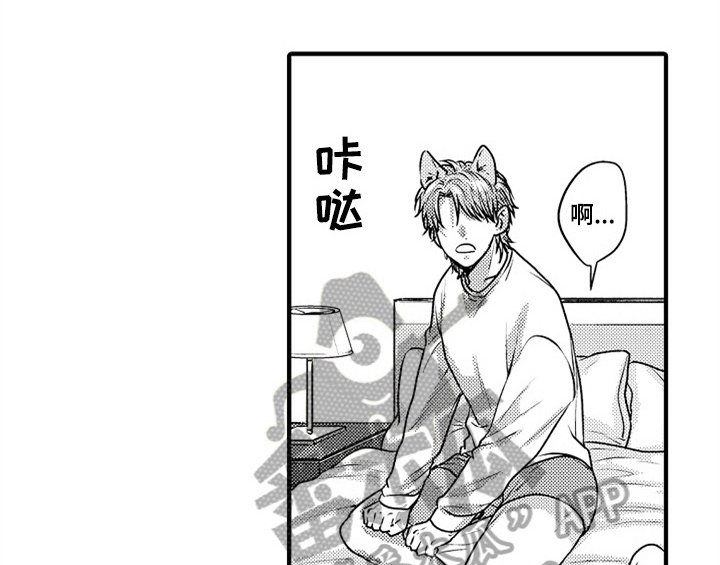 第7章：气味