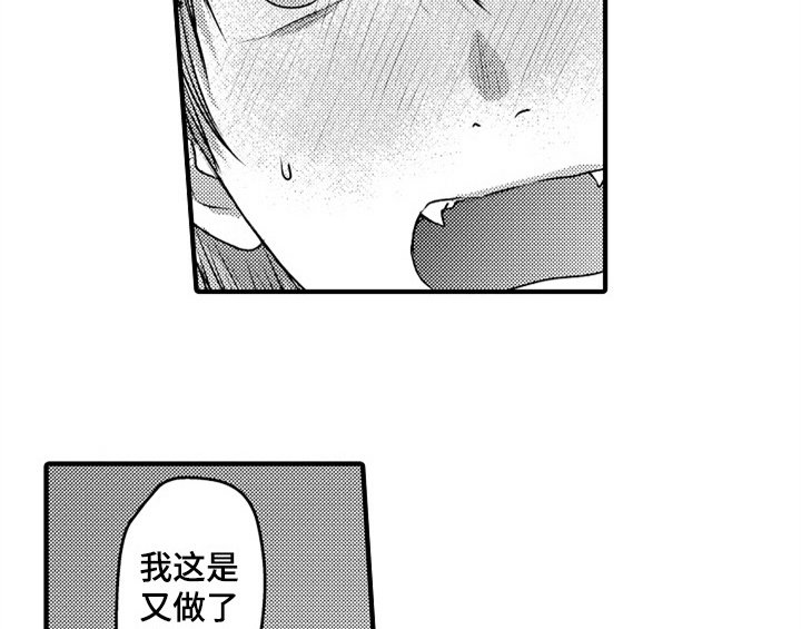 第7章：气味