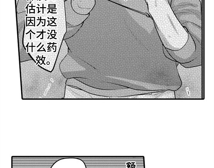 第7章：气味