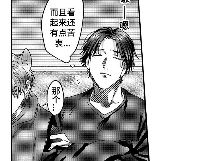 第7章：气味